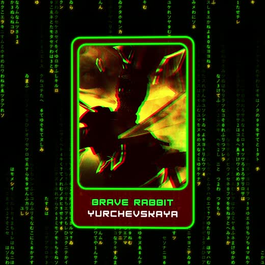 Cyber-Artifact: Yurchevskaya — still 5