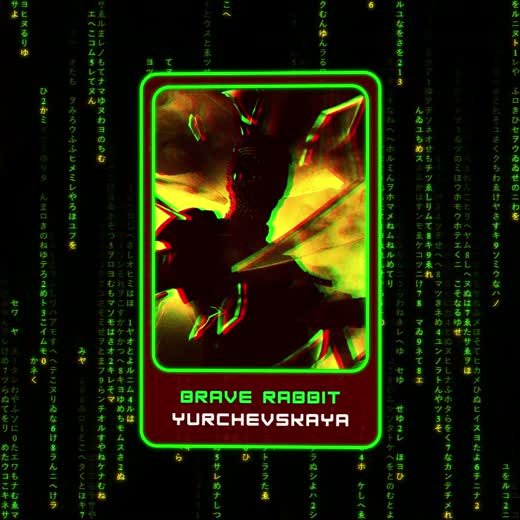 Cyber-Artifact: Yurchevskaya — still 3